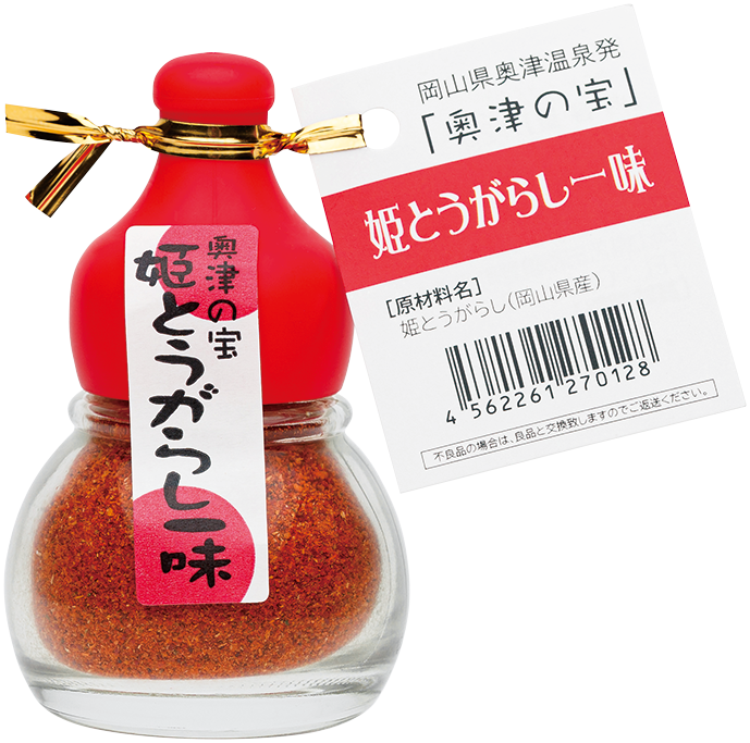 商品紹介