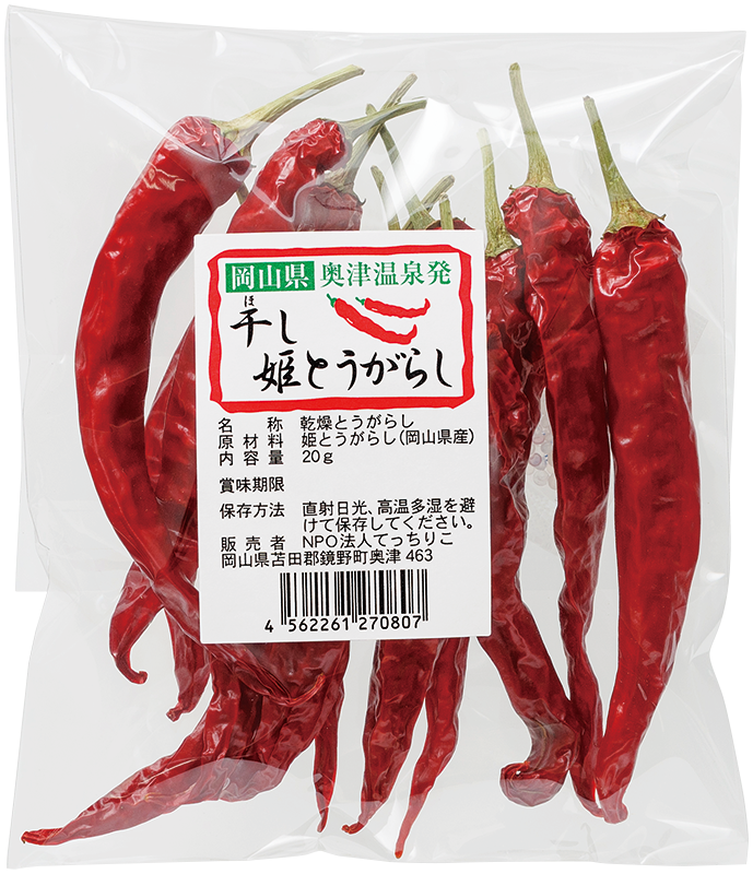 商品紹介