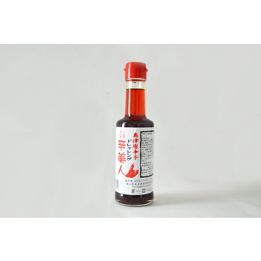 商品紹介