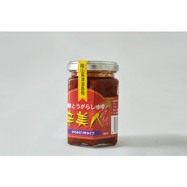 商品紹介