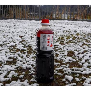 商品紹介