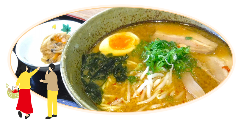 お食事所「てっちりこ」
