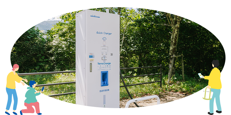 急速充電器