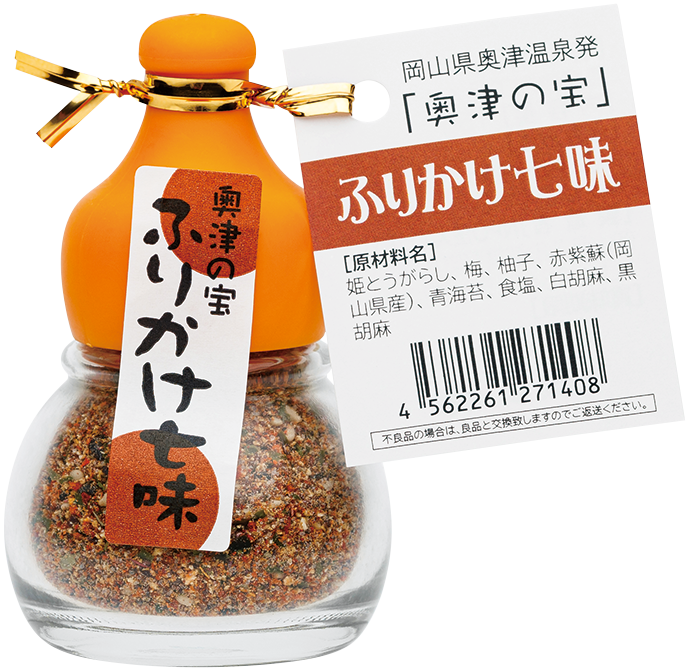 商品紹介