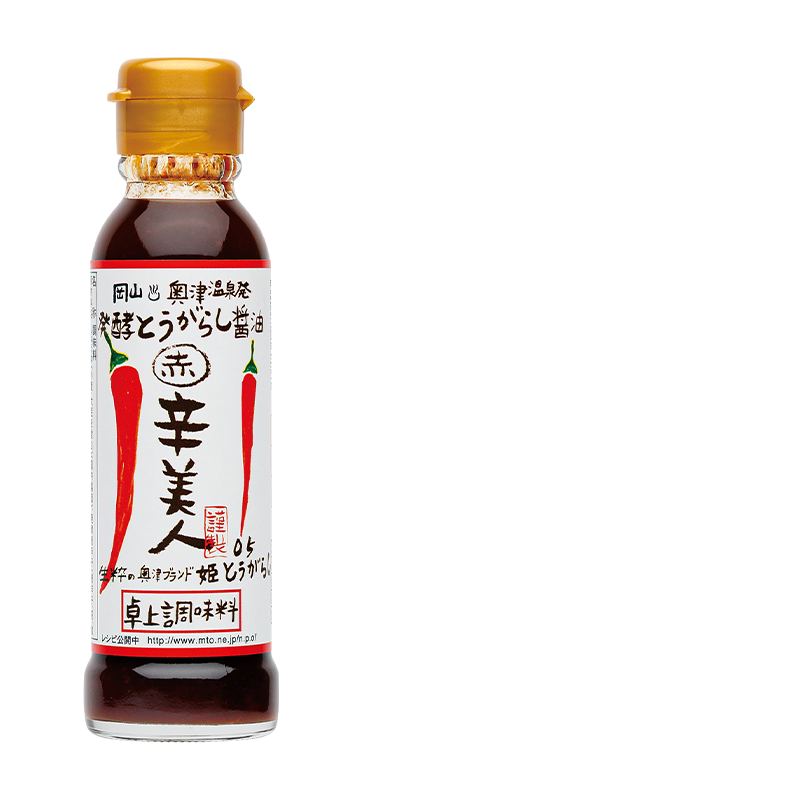 商品紹介