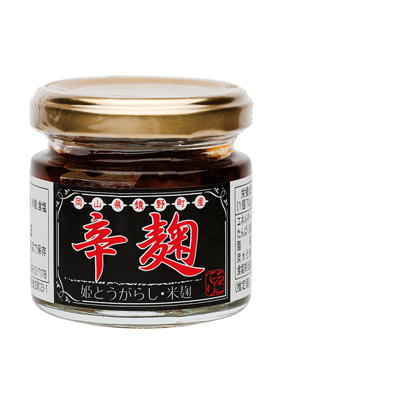 商品紹介