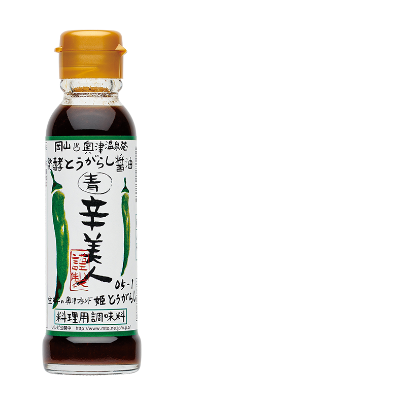 商品紹介